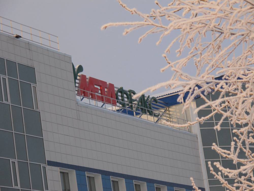 ​«Метафракс Кемикалс» подвел итоги развития бережливой производственной системы 