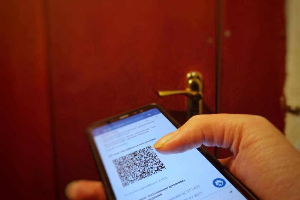 В краевом Минздраве рассказали, получат ли QR-код привитые иностранной вакциной жители