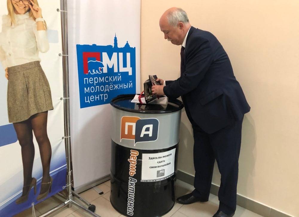 ​В Перми появились новые пункты сбора использованных батареек