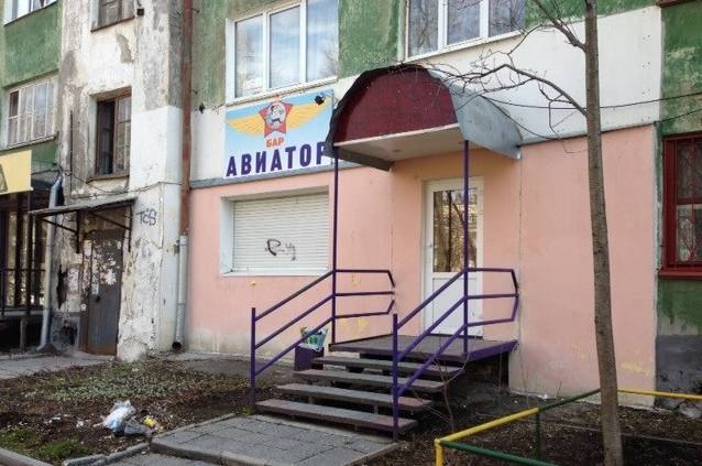 В Перми на Тихом Компросе продается кафе «Авиатор» 