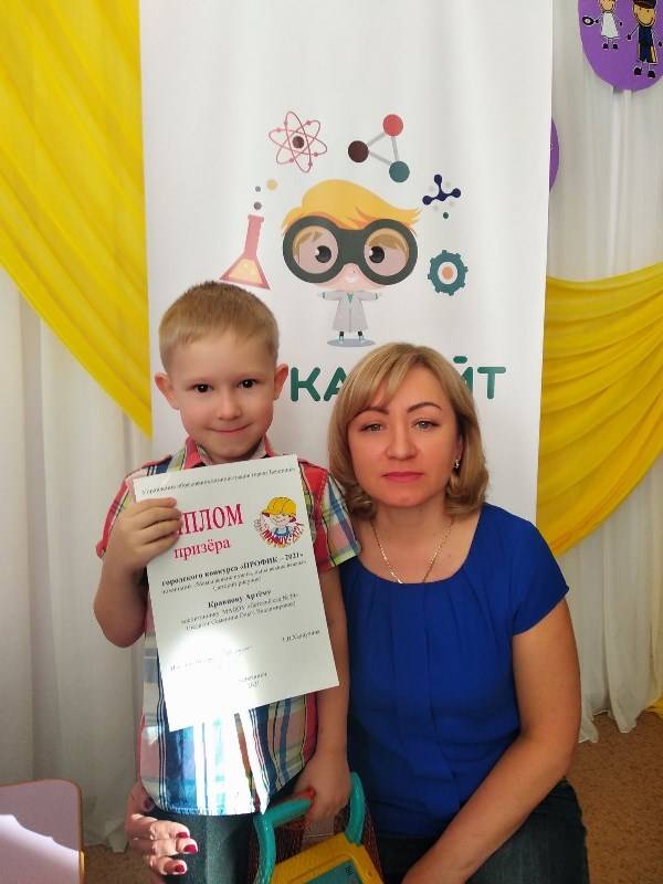 ​«Азот» наградил первых участников в рамках фестиваля «Наука Лайт»