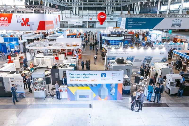 Марка Урала. Главное выставочное объединение региона «Пермская ярмарка» отмечает 30-летие