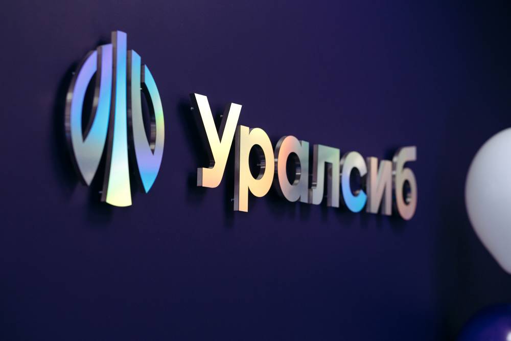 ​Банк Уралсиб вошел в Топ-3 рейтинга кредитов наличными за 2025 год