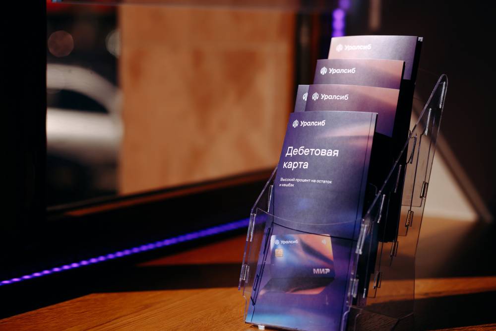 ​Карта «Прибыль» Уралсиба вошла в Топ-10 рейтинга лучших зарплатных карт