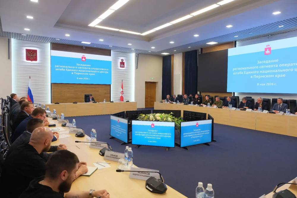 Губернатор поручил усилить защиту промышленных объектов от БПЛА