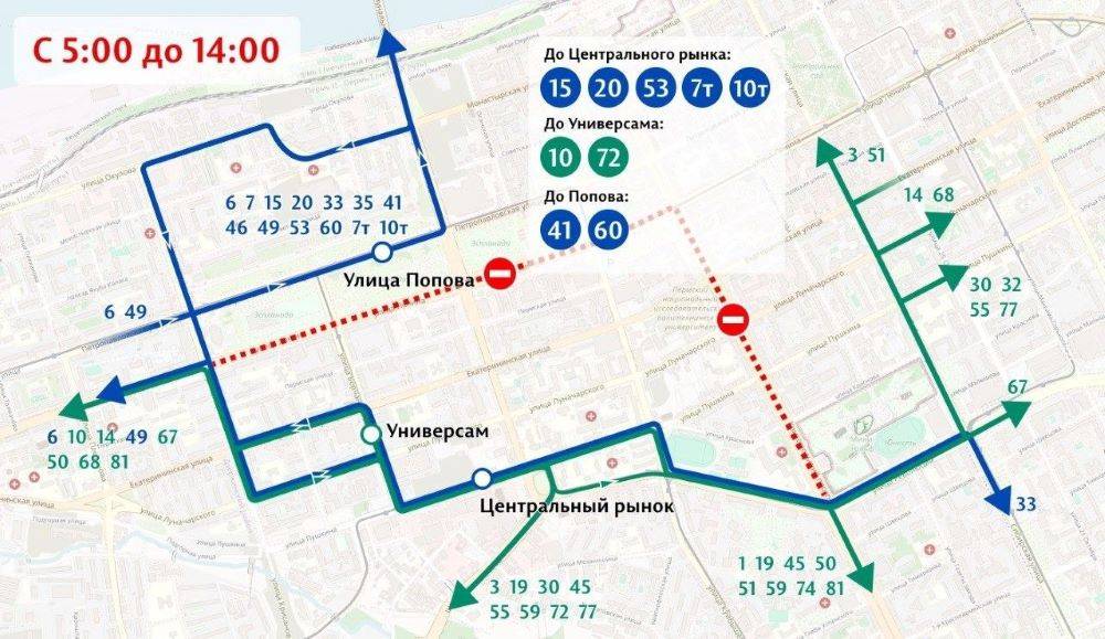 Общественный транспорт Перми будет курсировать по измененным маршрутам 8 и 9 мая