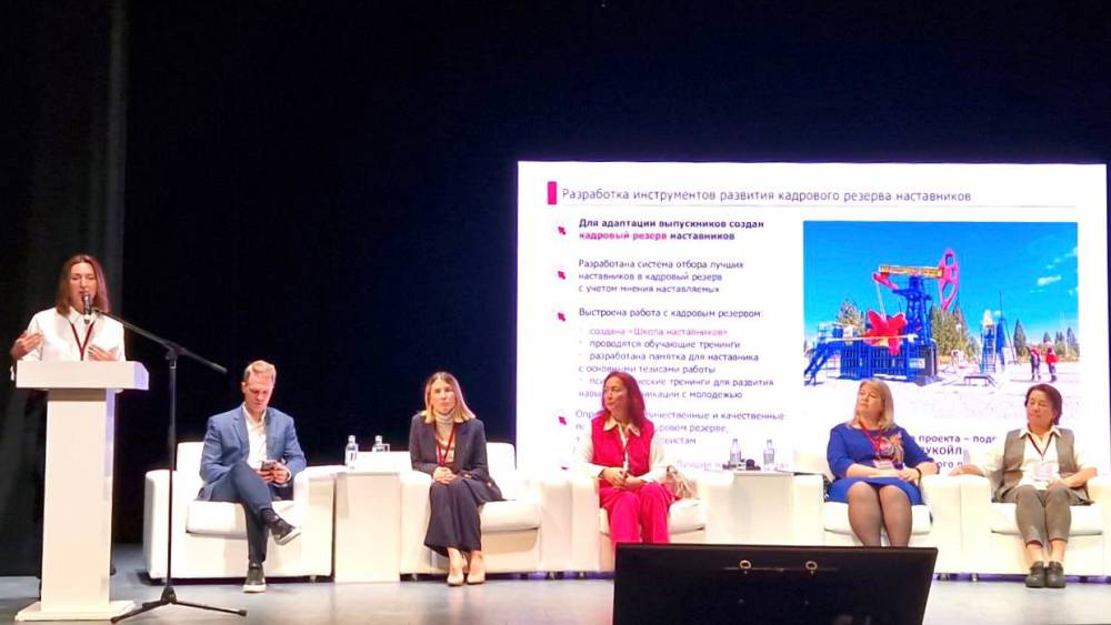 Система работы с молодыми специалистами в  ЛУКОЙЛ-ПЕРМИ признана одной из лучших в стране