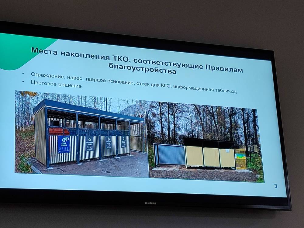 ​Власти Перми планируют привести в порядок все мусорные площадки в частном секторе в 2025 году