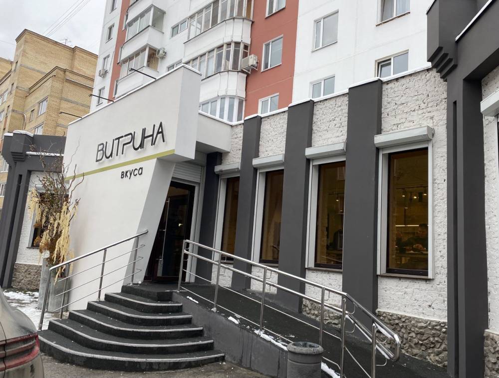 ​В центре Перми на месте кафе «Лавка № 1» открылось заведение «Витрина вкуса» 
