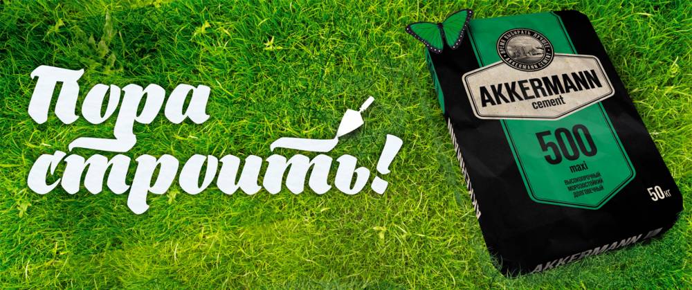 Качество, проверенное годами