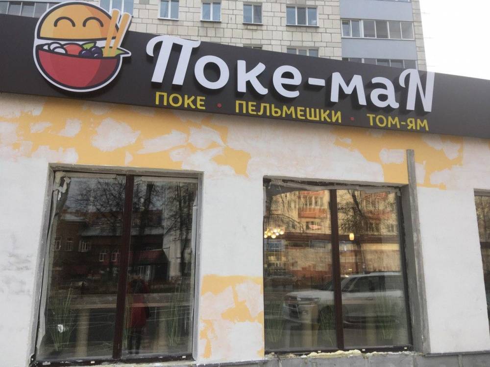 «Алендвик» откроет новое заведение в центре Перми 1 декабря