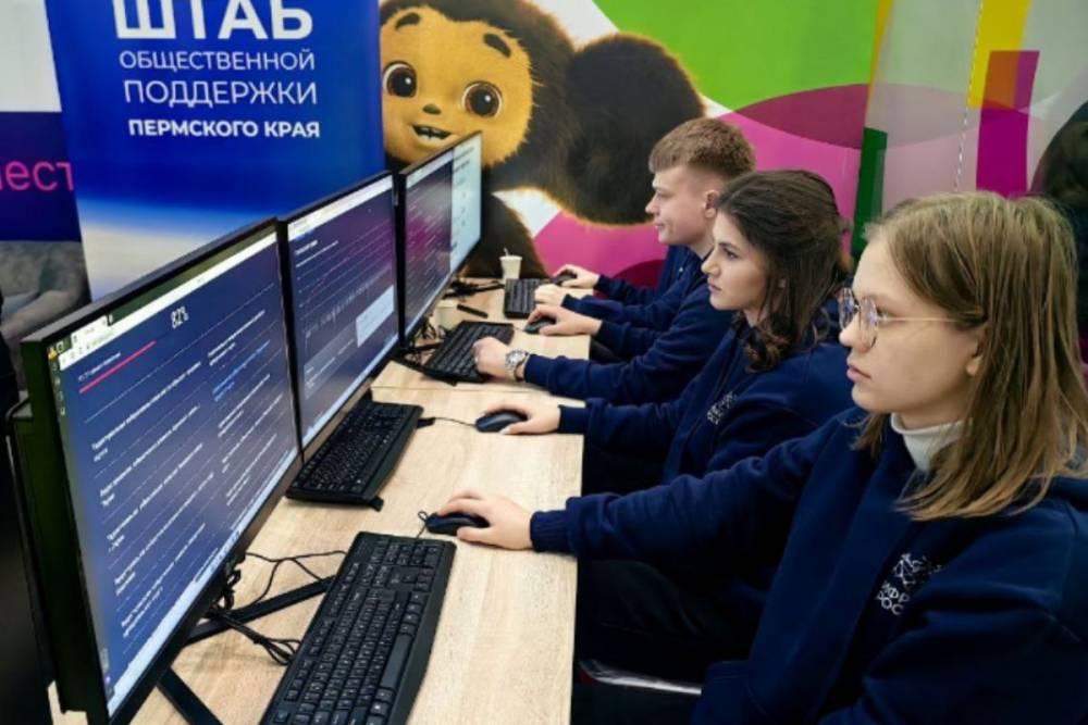 Сегодня ситуационный центр Штаба общественной поддержки проводит выездное мероприятие