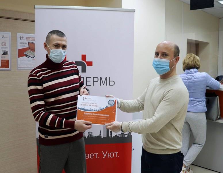 ​Добросовестные плательщики за тепло и горячую воду получат подарки