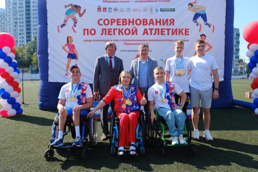 В Перми состоялся спортивный праздник по легкой атлетике среди инвалидов Пермского края