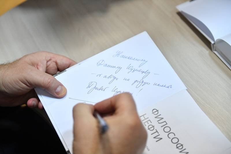 ЛУКОЙЛ отметил своё 30-летие