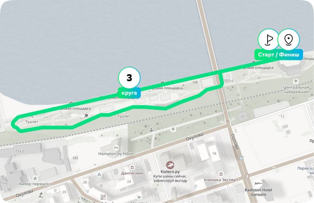 В субботу на несколько часов перекроют пермскую набережную для проведения «Зеленого марафона»