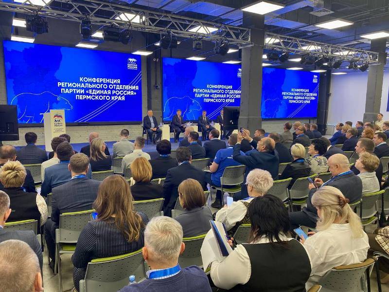 «Единая Россия» подвела итоги реализации Народной программы в Пермском крае