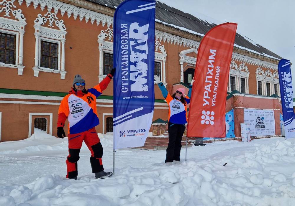 При поддержке «Уралкалия» в Усолье пройдут соревнования по сноукайтингу «Строгановская миля-2»
