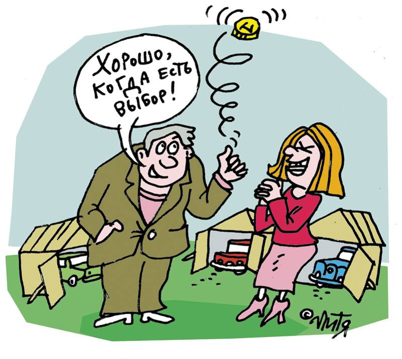 В хозяйстве сгодится