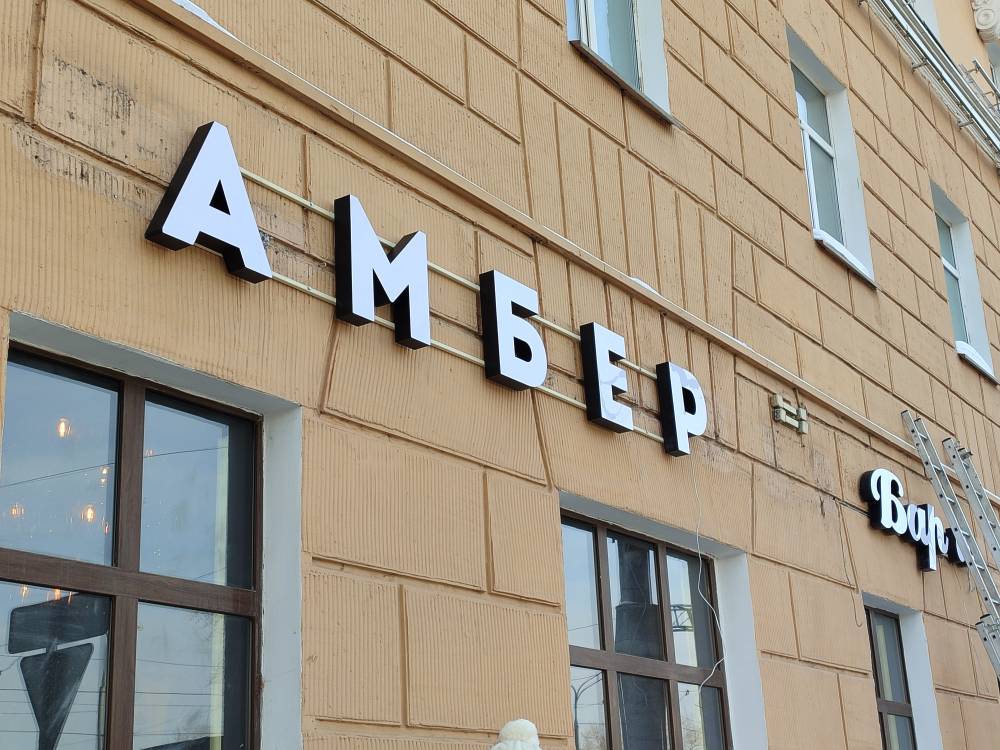 Зацепились за слово. Пермский бизнес подстраивается под новый закон «о защите русского языка»