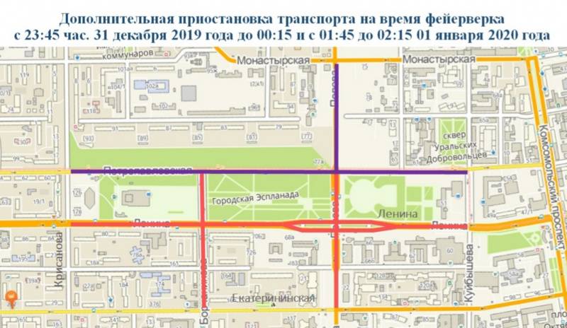 ​В новогоднюю ночь перекроют движение в центре Перми
