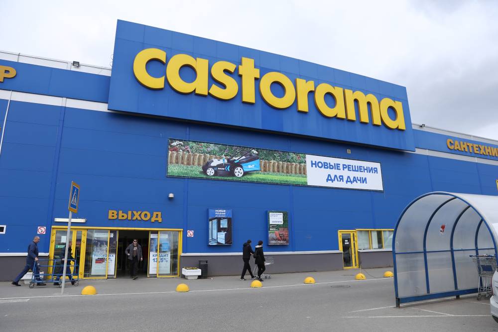 Сеть Castorama, гипермаркет которой работает в Перми, уходит из России