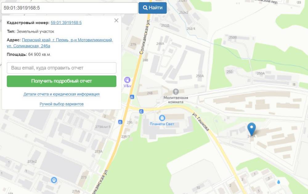 ГУФСИН возведет многоквартирный дом для сотрудников в Перми