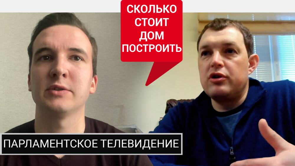 Депутат краевого парламента Павел Черепанов рассказал о запуске мер поддержки застройщиков