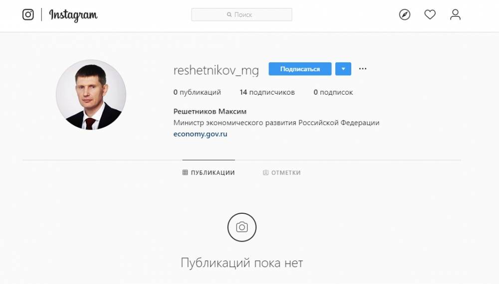 Дмитрий Махонин выложил первое видео в Instagram Максима Решетникова