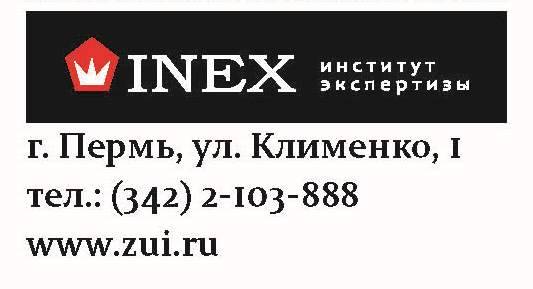 Ломать и строить