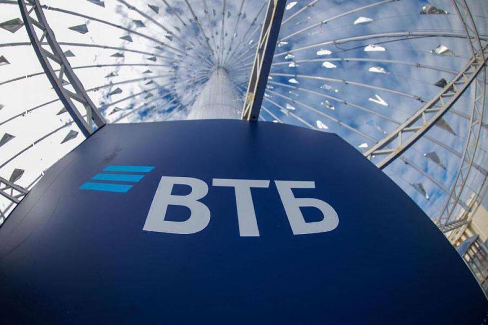 Банк ВТБ вошел в уставный капитал оператора ЕЦУПС