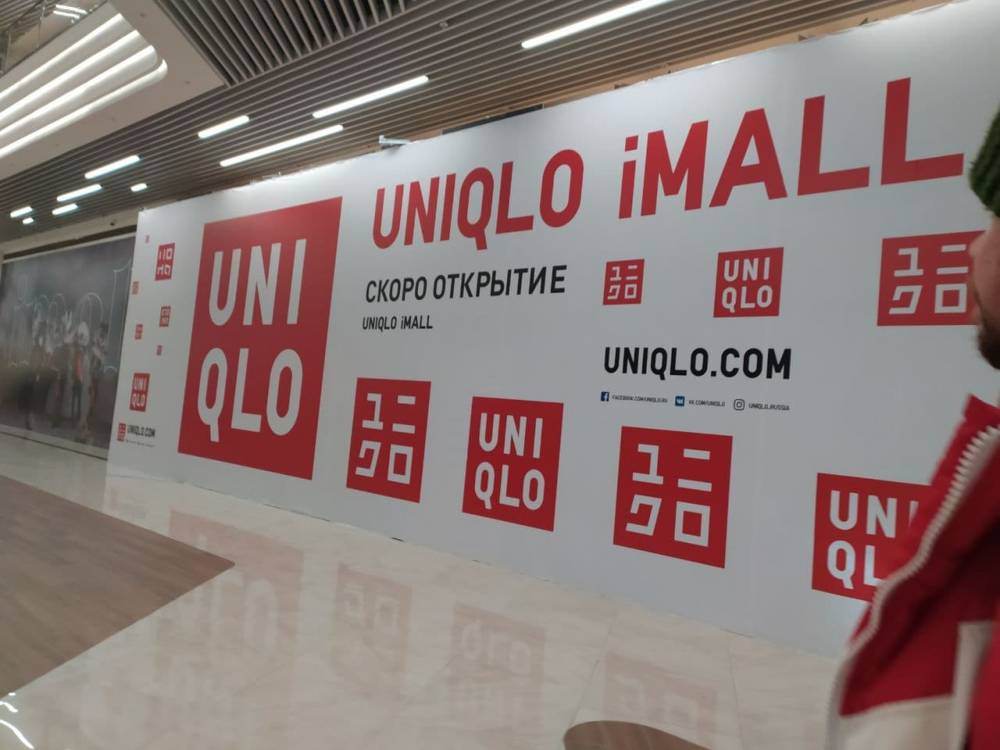 Площади Uniqlo в «iMALL Эспланада» займет магазин российских брендов