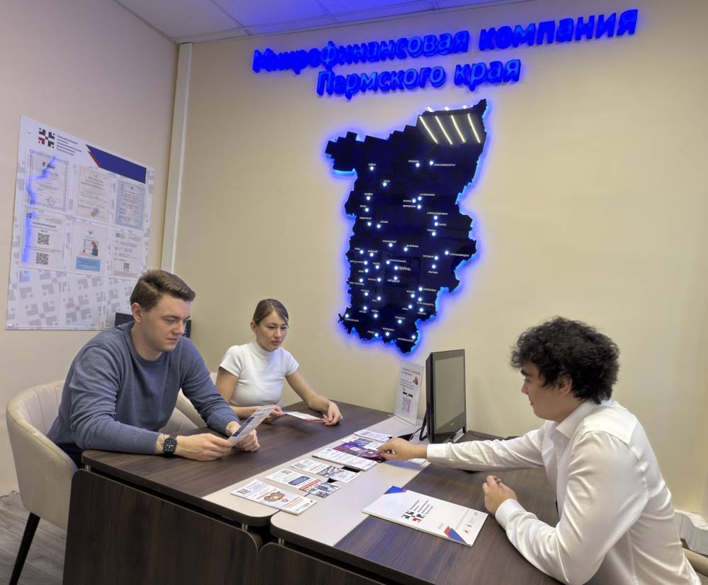 Пермский завод получил финансирование под 1% годовых для выполнения гособоронзаказа  