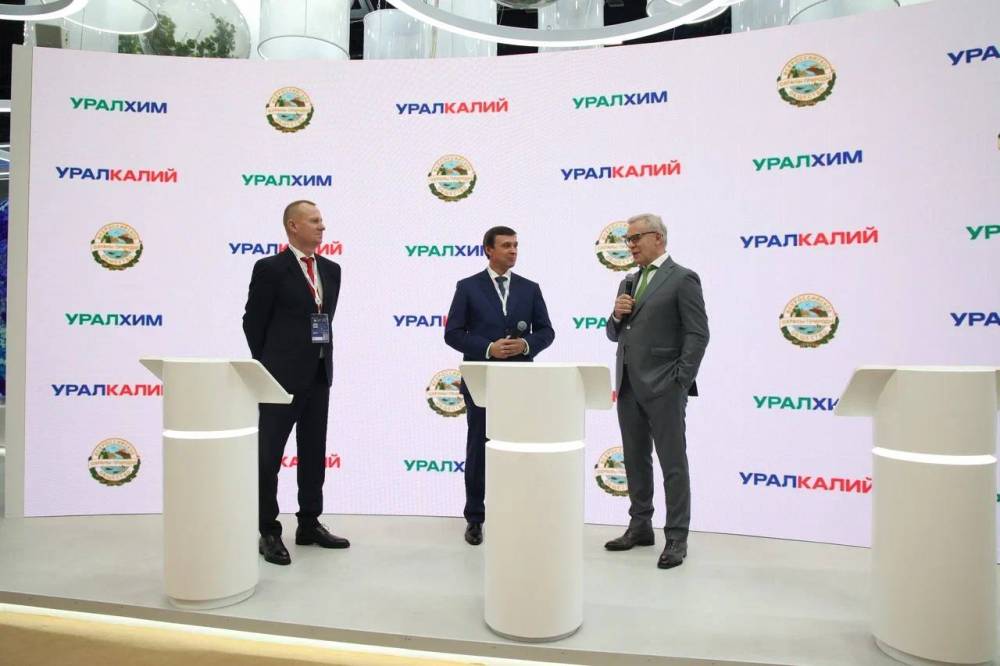 «Уралкалий», «Уралхим» и ВООП заключили соглашение о сотрудничестве
