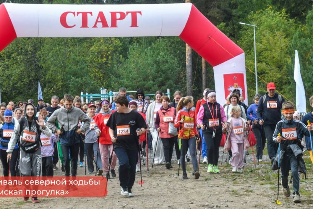 «Единая Россия» выступила партнером проведения «Пермской прогулки-2025»