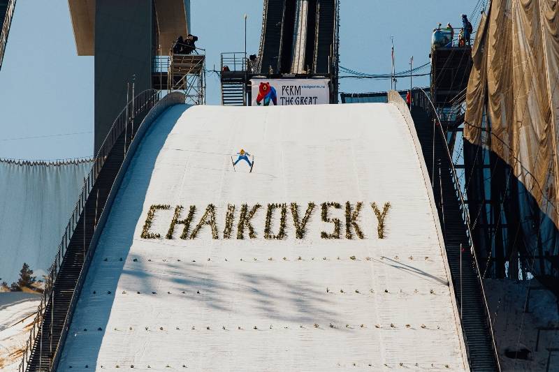 ​В Пермском крае прошёл финал Кубка мира по прыжкам на лыжах с трамплина