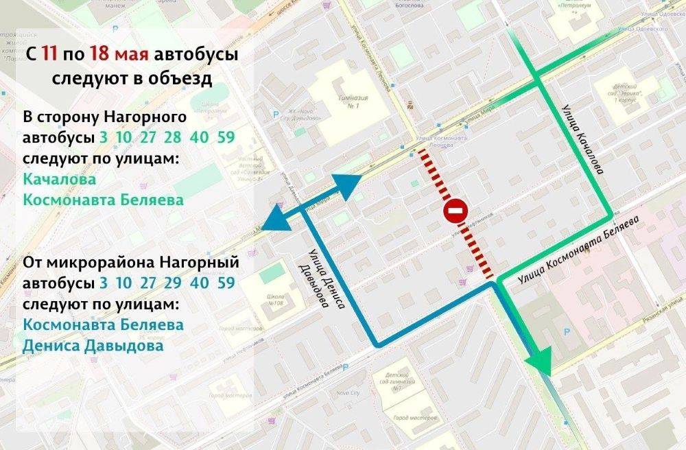 В Индустриальном районе временно изменят пути следования шести автобусных маршрутов