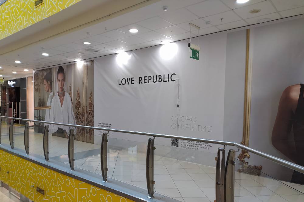 ​В пермском ТРК «СемьЯ» откроется магазин российского бренда NOUN