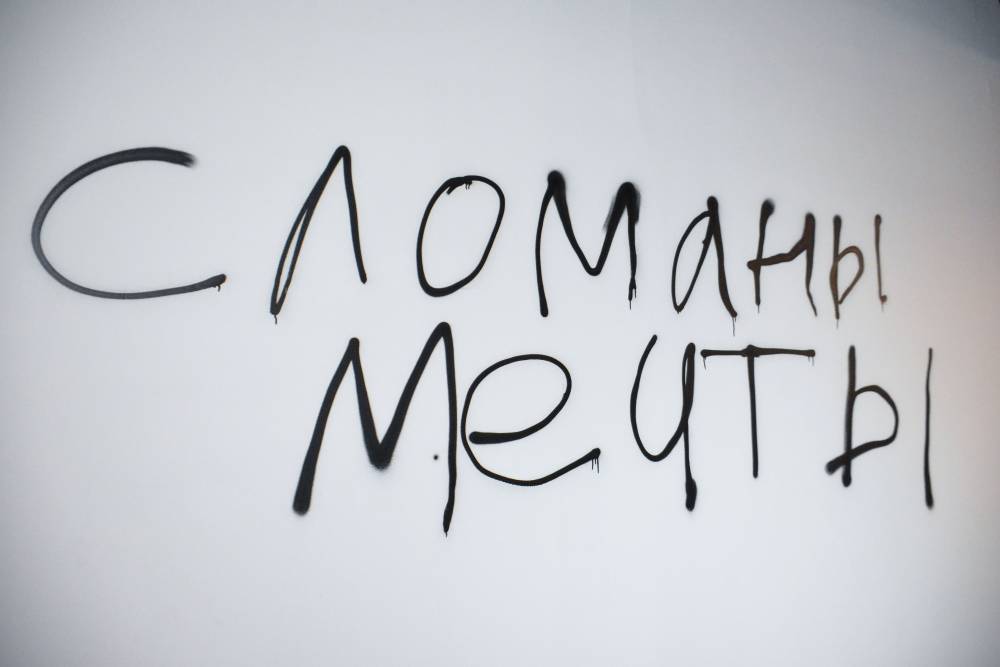 ​Конец бизнеса. Предприниматели из Перми рассказали, почему решились закрыть собственное дело