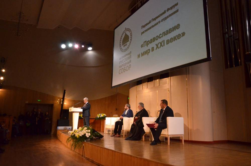 В Перми прошел первый форум «Православие и мир в XXI веке» 