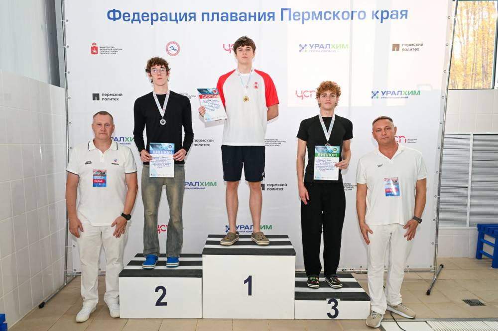 В Перми прошли Чемпионат и Первенство края по плаванию (25 метров)