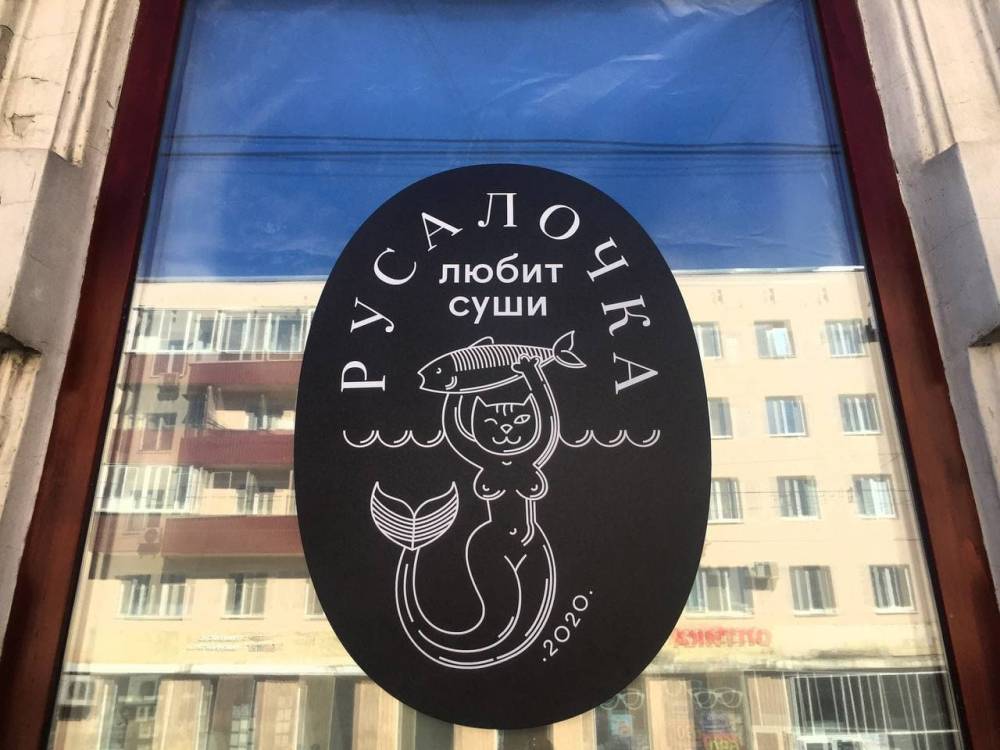 В центре Перми на месте магазина часов «Консул» откроется паназиатское бистро