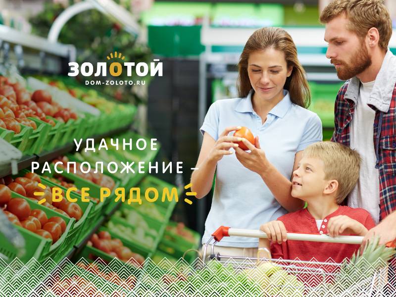 «Мы дарим вам время»: пермский застройщик предложил формат умного жилья