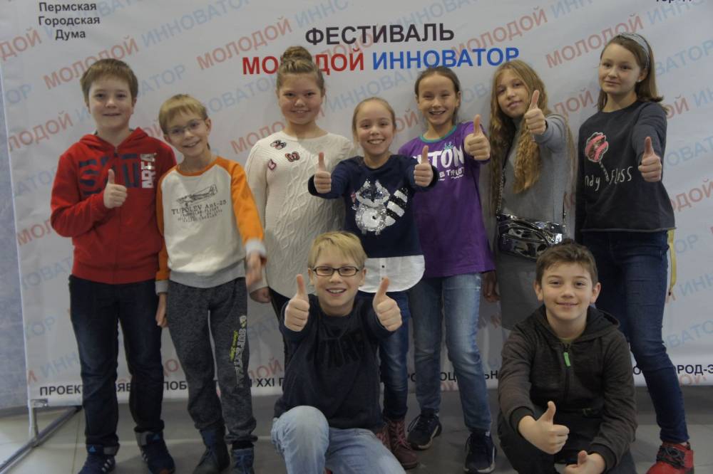 Гении со школьной скамьи. Фестиваль «Молодой инноватор» посетили порядка 500 детей