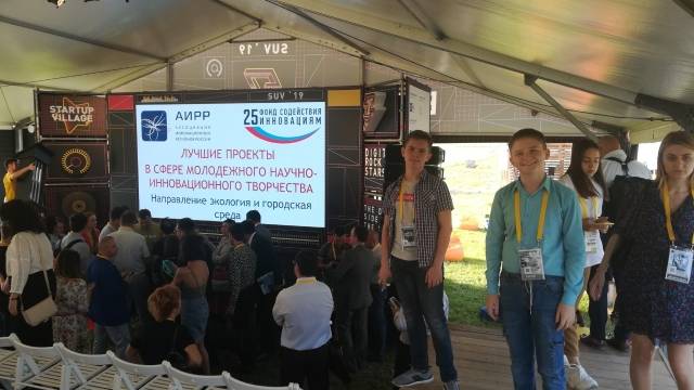 ​Пермские школьники представили инновационные проекты в Сколково