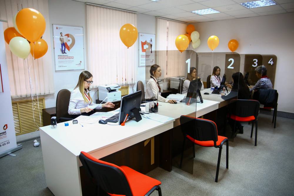 В офисе Банка УРАЛСИБ открылся многофункциональный центр