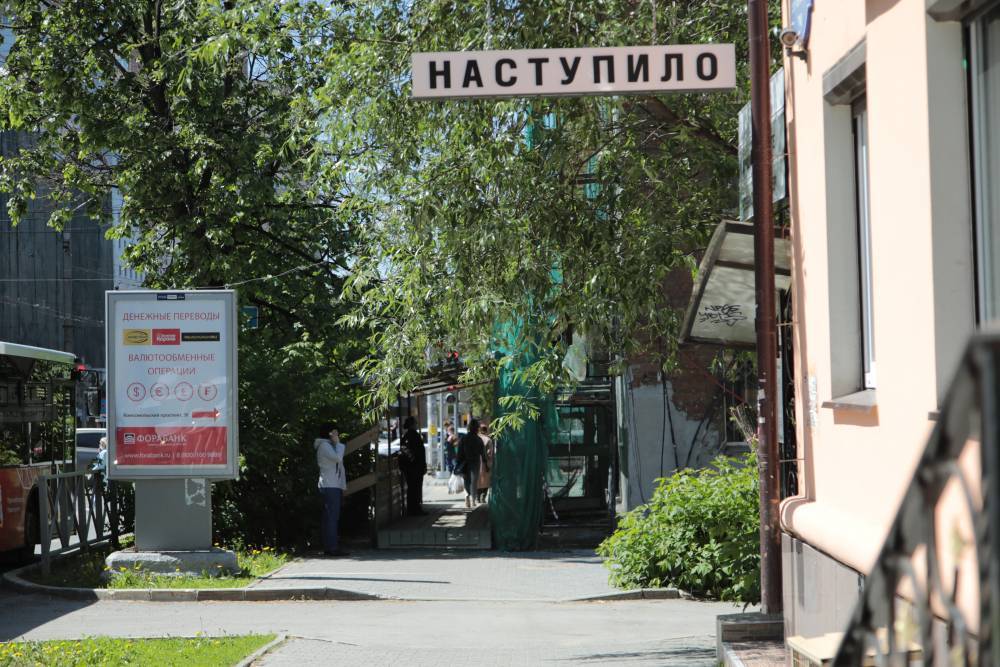 Время истекло. Какие кафе и рестораны Пермь потеряла с начала года