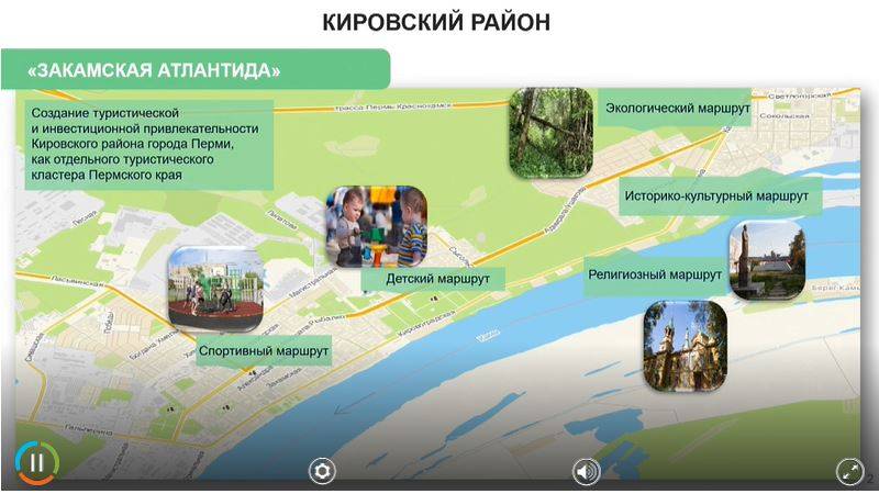 Там снесут, а здесь построят. В Перми прошло заседание городской Думы