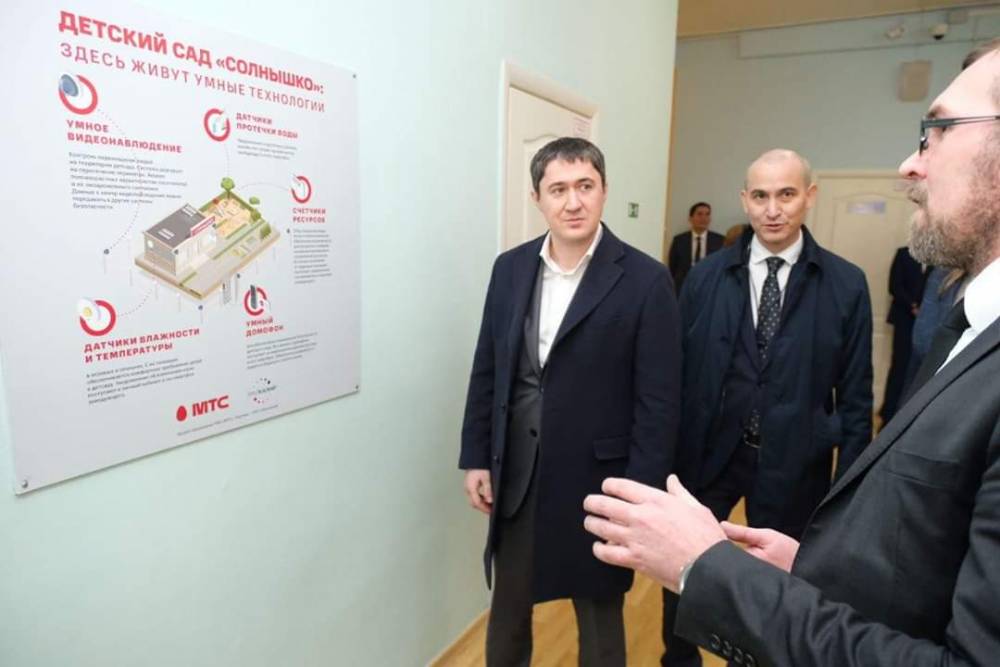 МТС запустила первый в России «Цифровой безопасный детский сад»