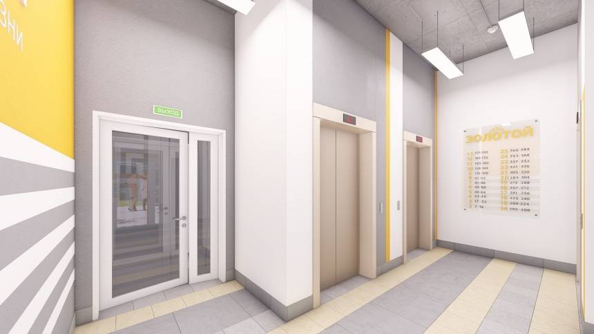 «ГлавСтройИндустрия» объявила неделю специальных цен в жилом доме «Золотой»  